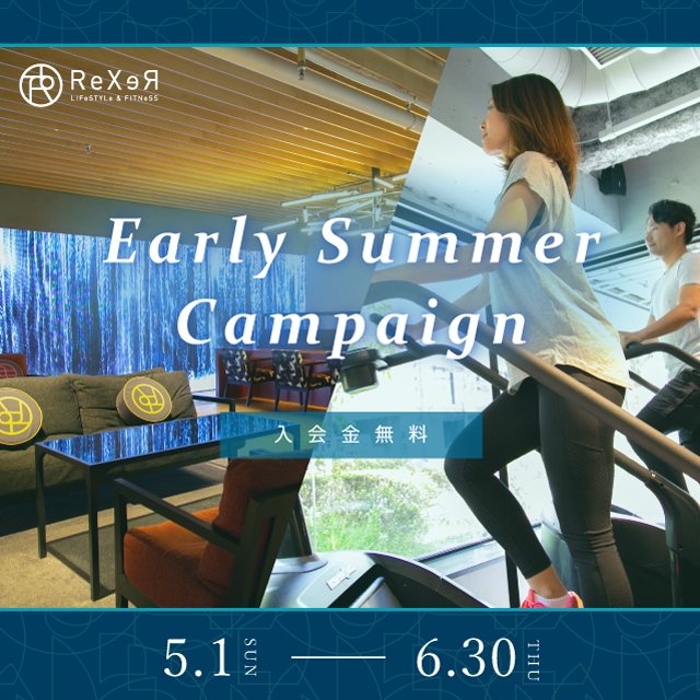 Early Summer Campaign