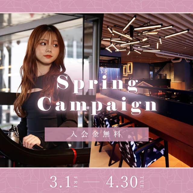 Spring campaign